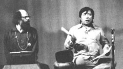 Ginsberg with Trungpa
