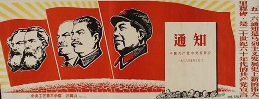 mao_banners_poster_shrunk