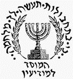 mossad_logo