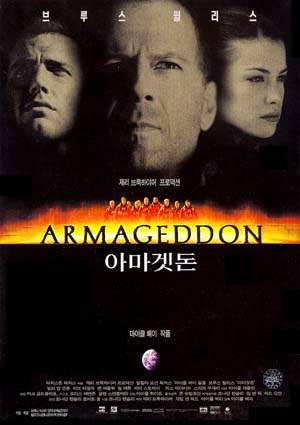 armageddon1
