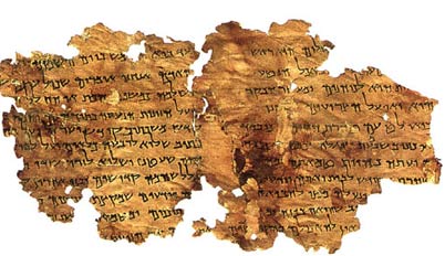 Torah fragment, includes later convention of spaces and vowels.